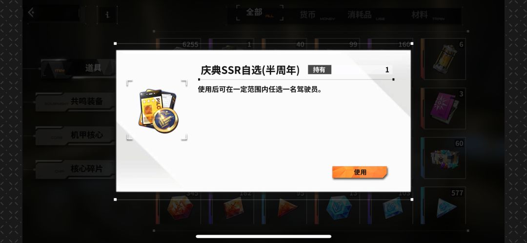 刚玩换谁好啊 1