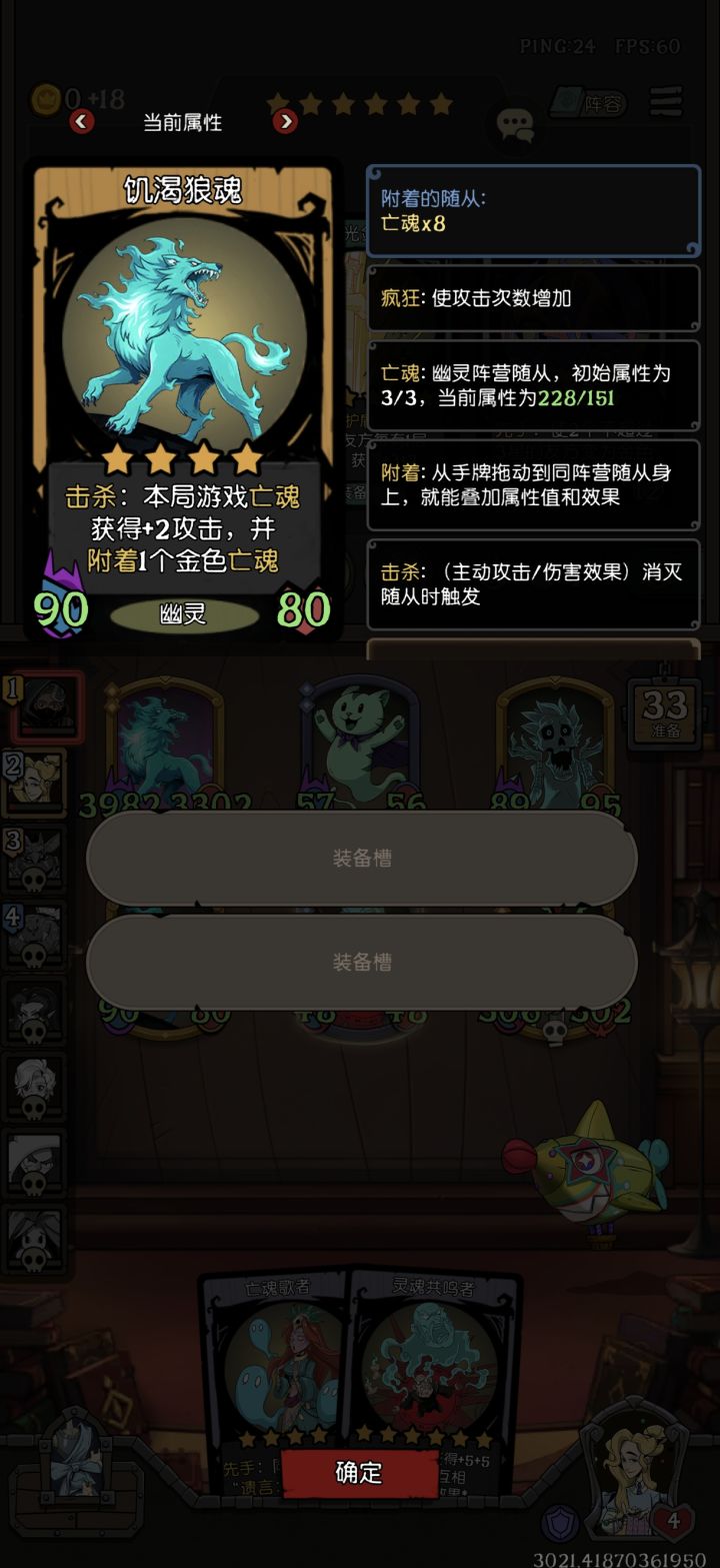 bug，附着不给属性截图