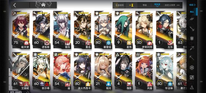 新手截图