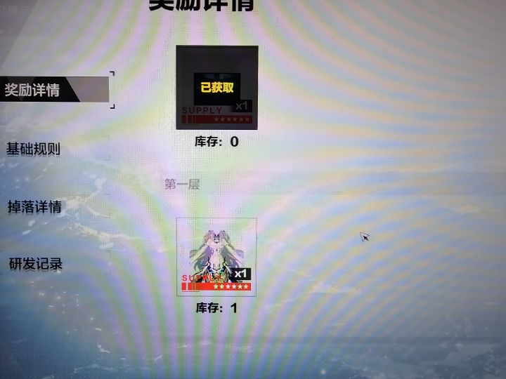 好好好,被杀熟了截图