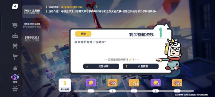 这个选什么,有没有题库截图