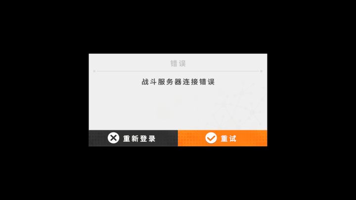 所以昨晚服务器修了个寂寞?截图