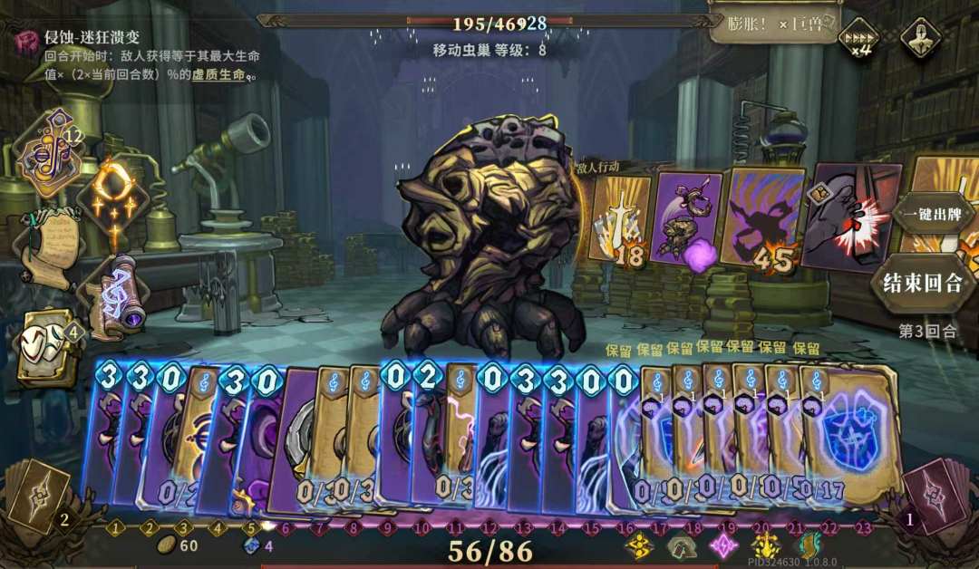 什么叫给我加的buff给对面吃爽了 4