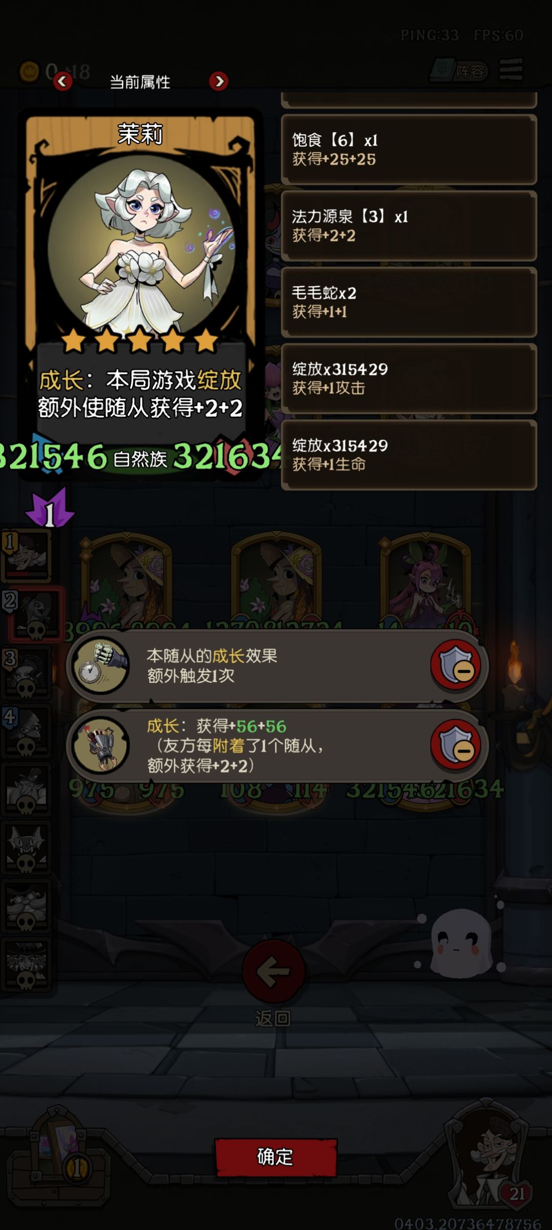 30万绽放,茉莉伟大无需多言 1