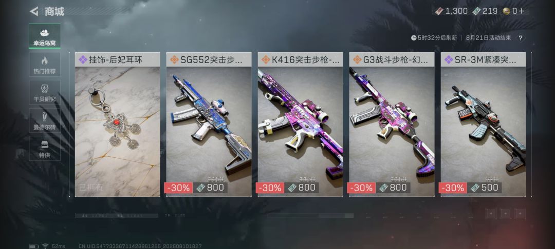 大王啥时候给我出啊?牌盒都出两个了 5