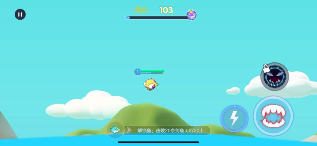 原来鱼鱼大作战也可以在天空中游 1