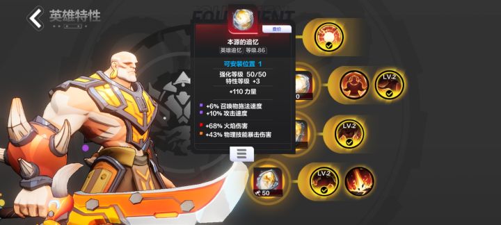 求解答截图
