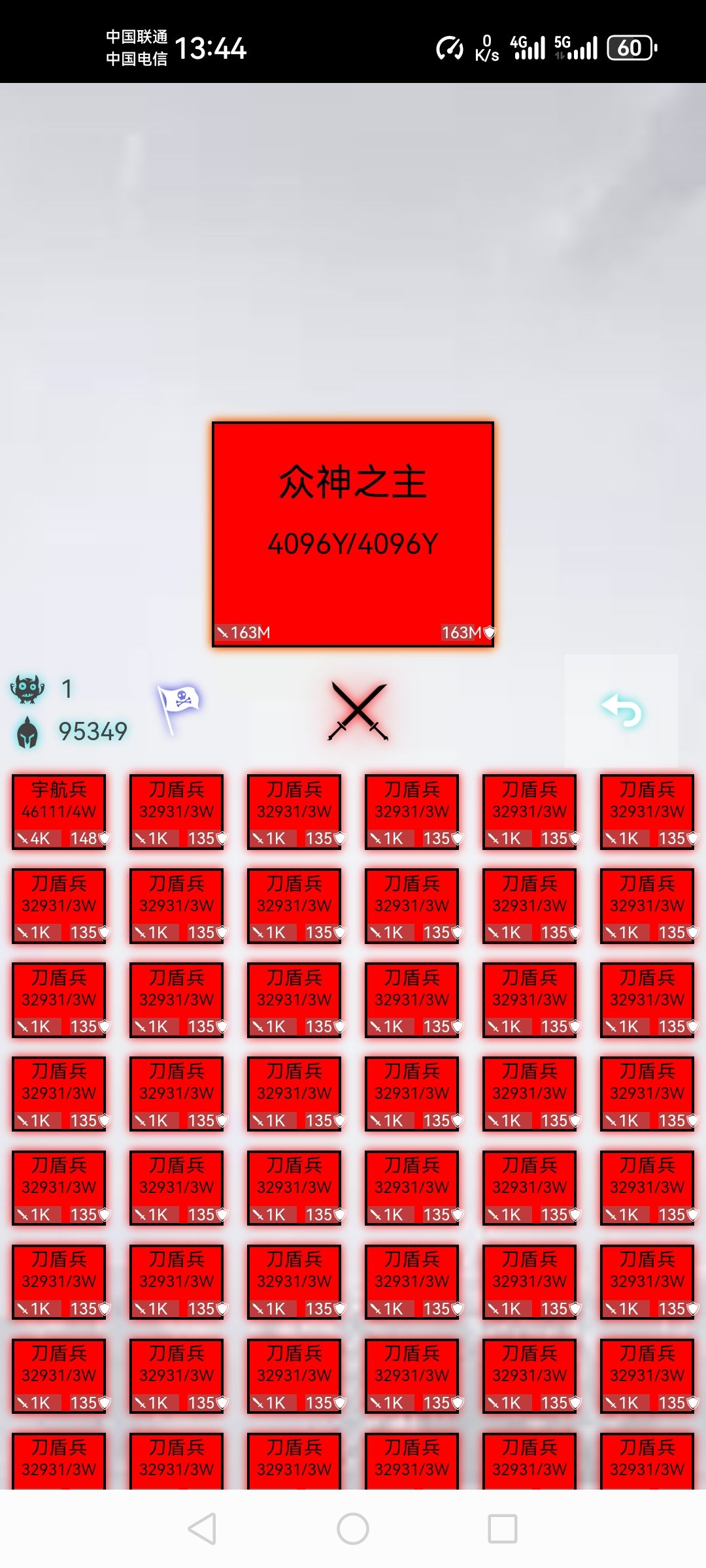 神主4096参考 3