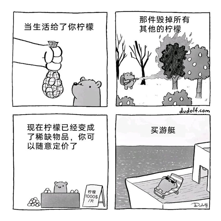 今日份梗图分享 2