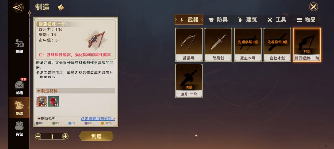 有点像16年的游戏 2