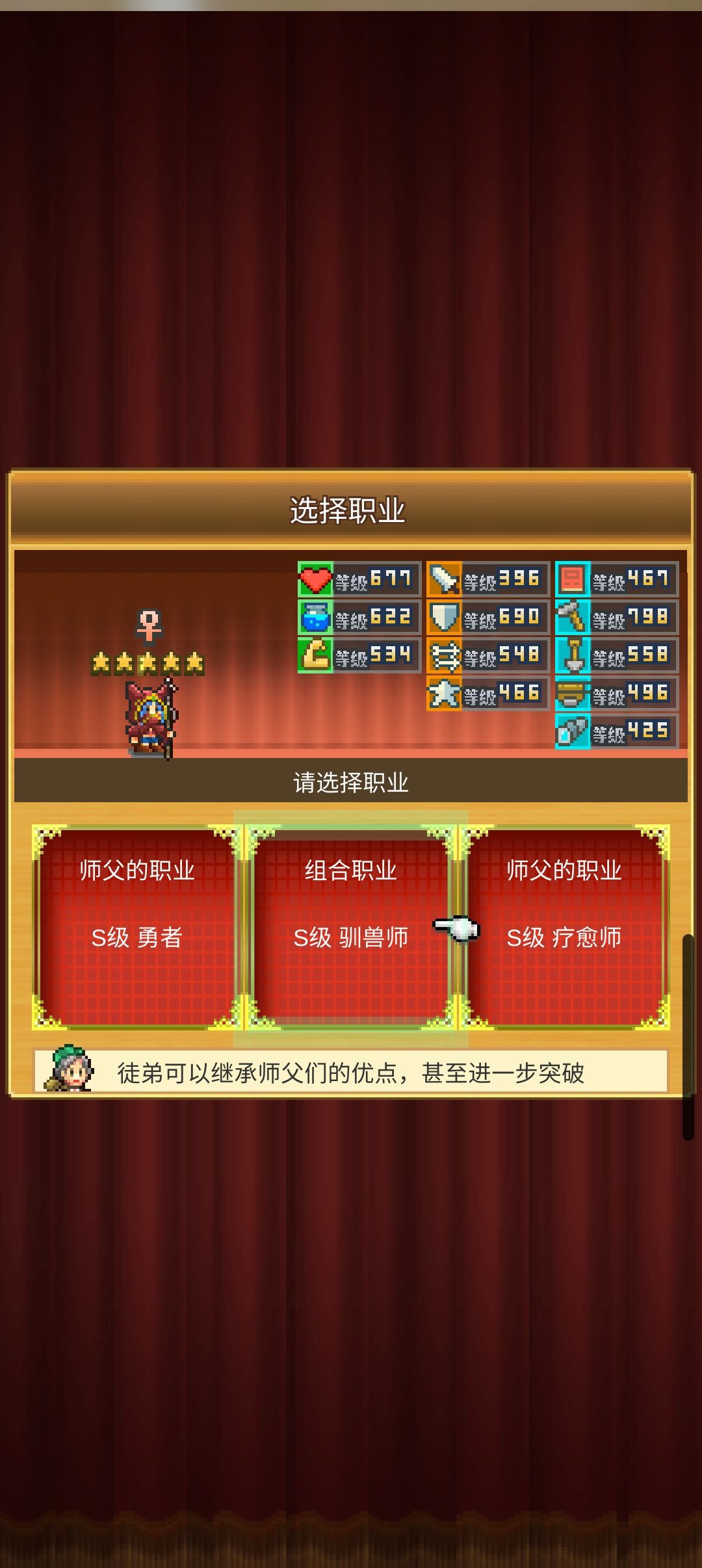 , 2