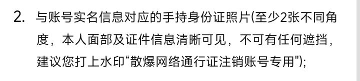 神人公司截图