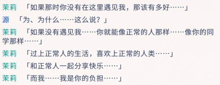 而我 就是你的负担截图