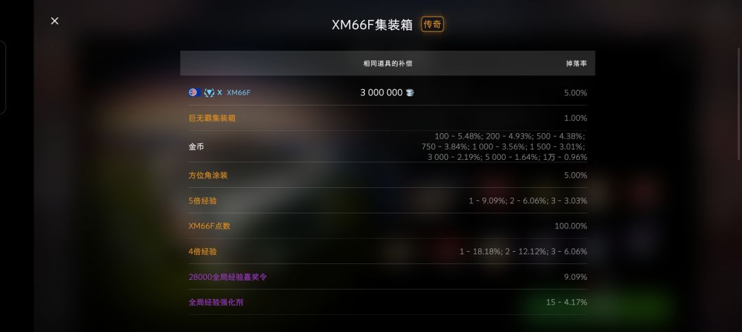 哈哈哈哈哈哈哈哈哈哈哈哈哈哈 2