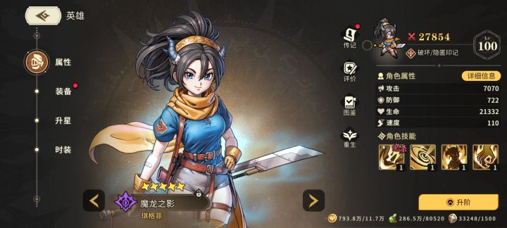 真1发入魂了,这下睡不着了截图