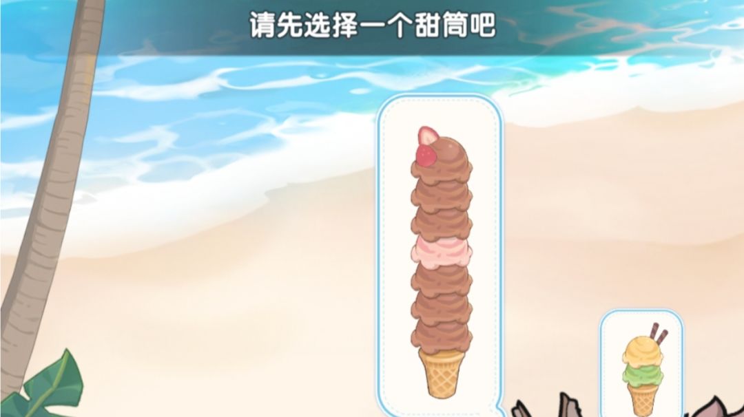 s2素材兑换原初之星的性价比？截图