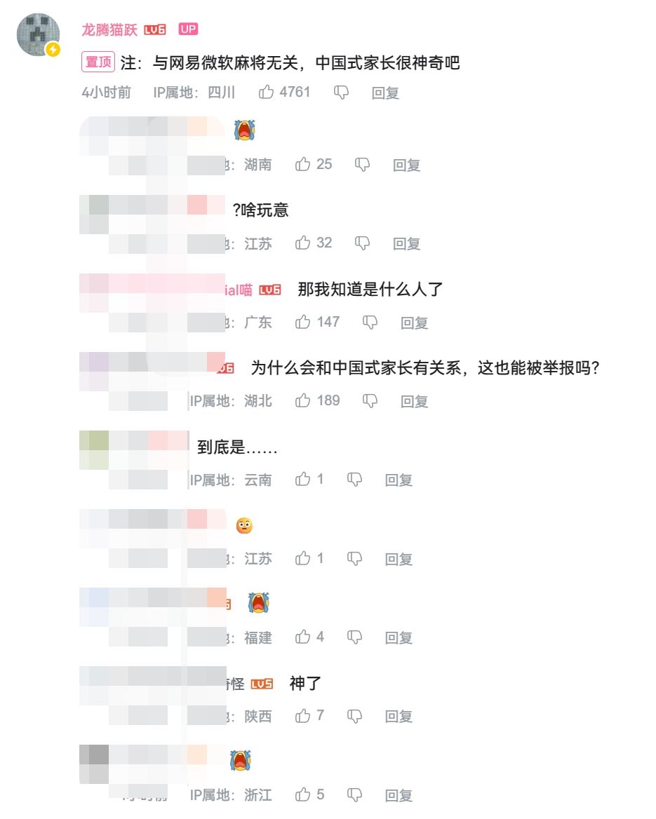 我的世界启动器下载功能遭集体关停! 3
