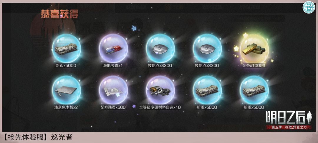 收获满满 1