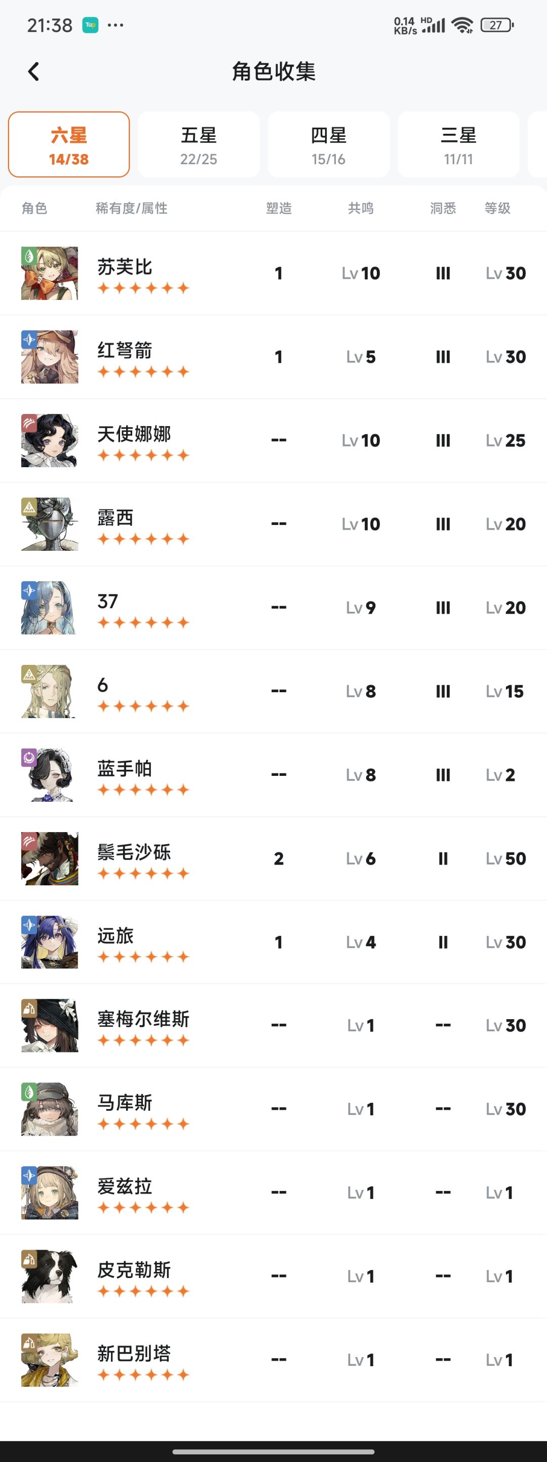 萌新求教 1