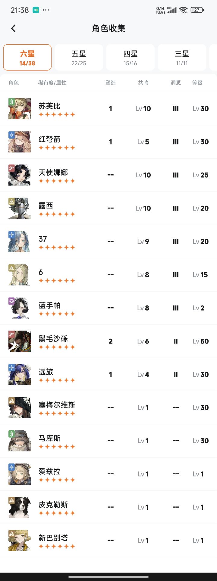 萌新求教截图