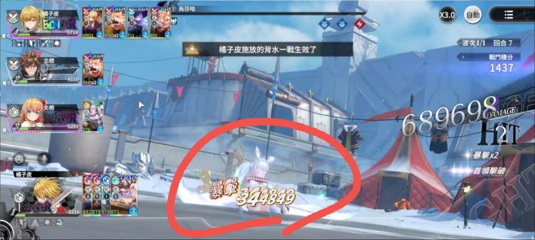 弩兔全自动5T！特来装个币 2