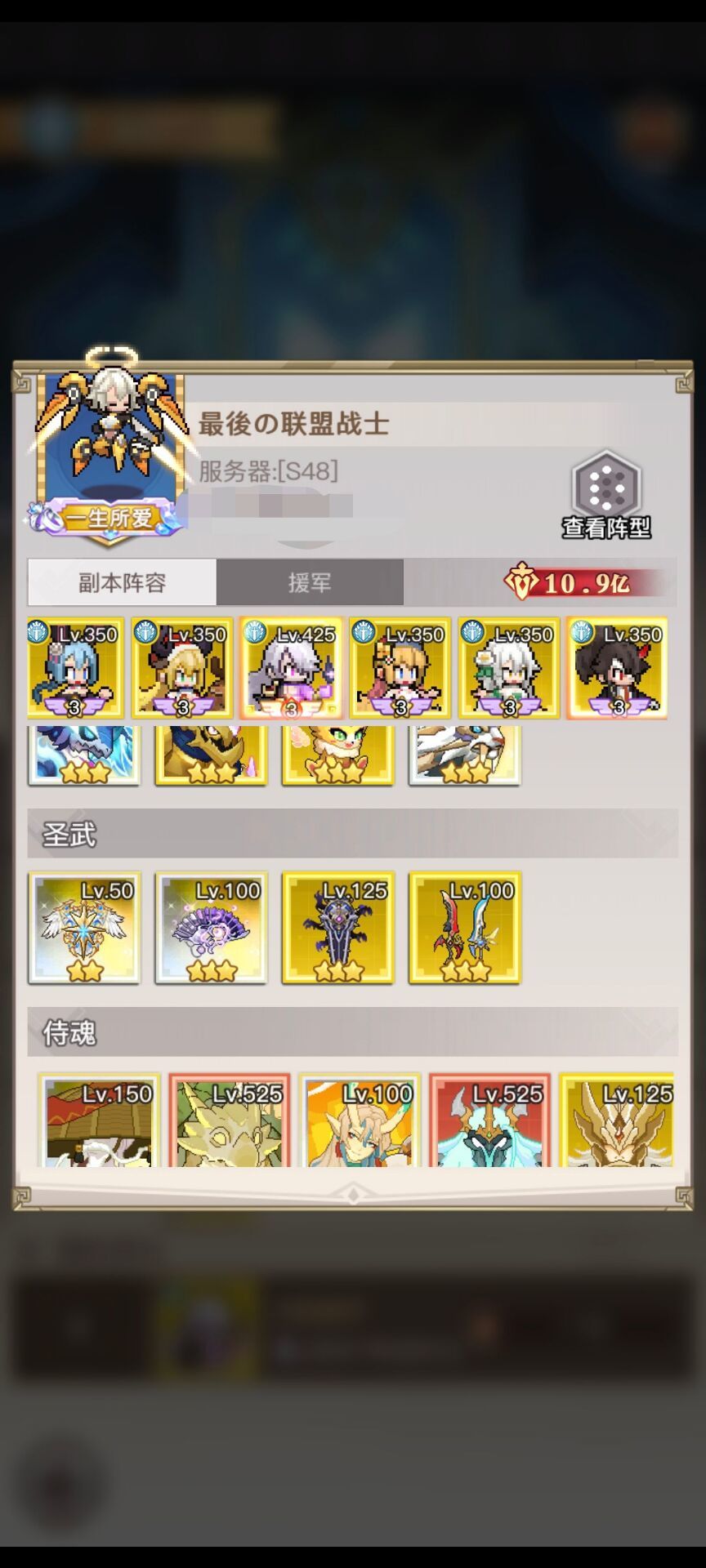 “名为三系最强的幽灵仍在注视着” 2