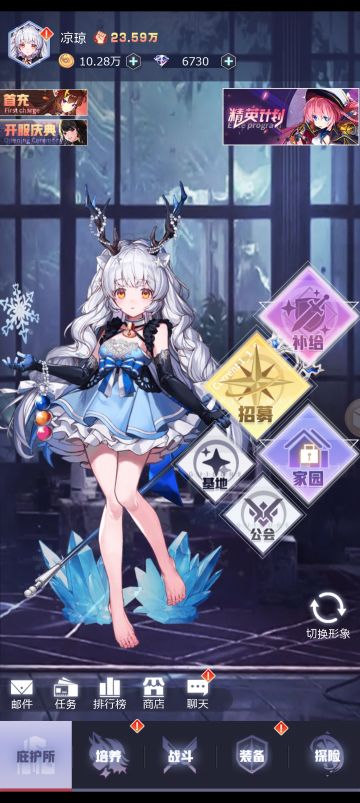 关于妖灵开局咋玩我的评价是😁