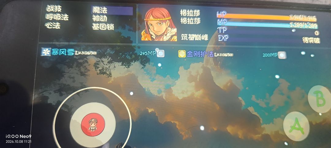 动态图片 5