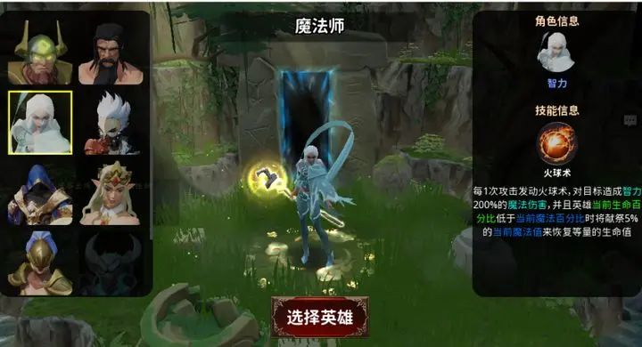 难1新手攻略 1