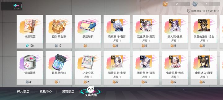 问问大佬截图