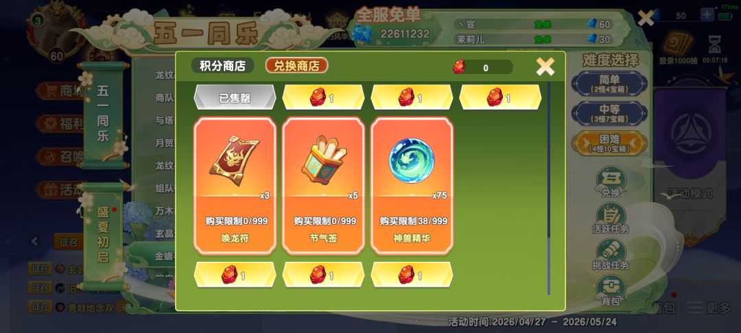 惊不惊喜意不意外? 2