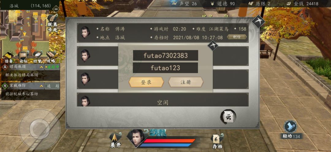 动态图片 1