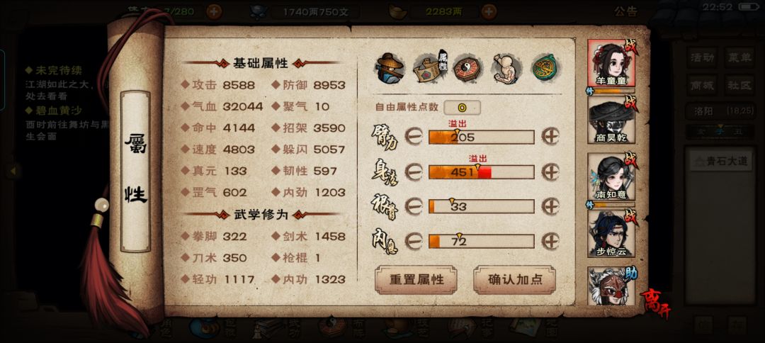 能碰瓷碧游教总坛吗？ 2