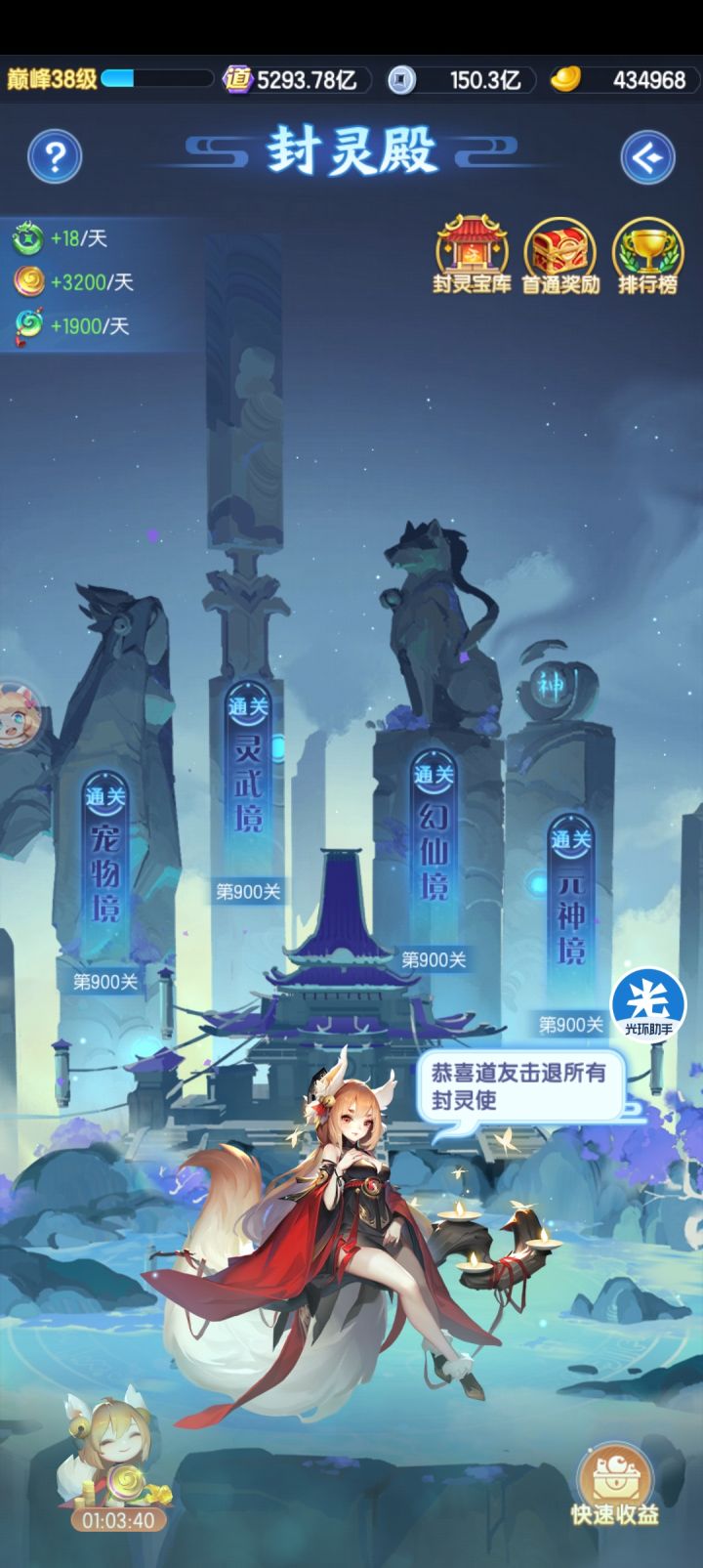 啦啦啦。截图