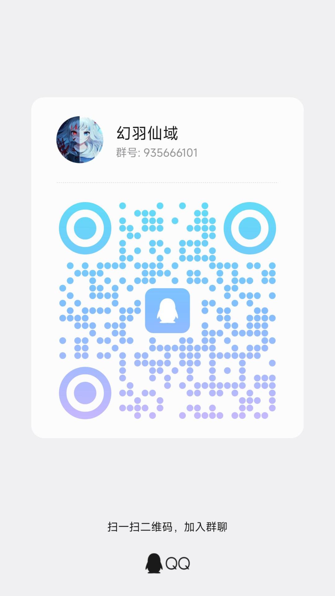 文字，二D一起走 10