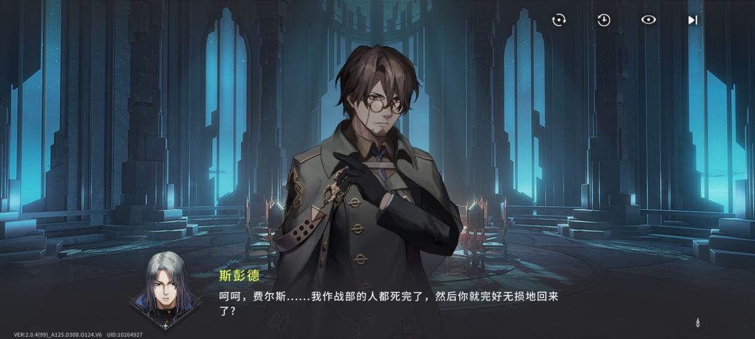 剧情捉虫 3