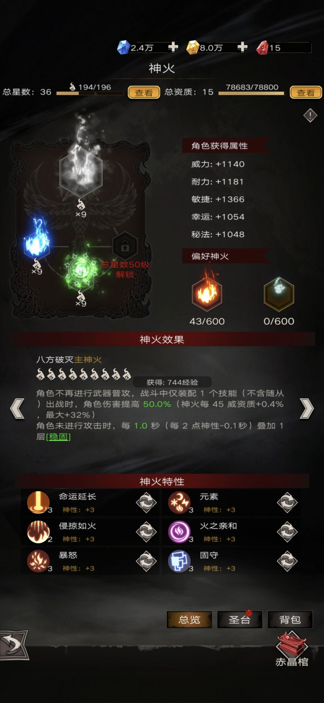锁链初始号三个月145-5协调拿完 2