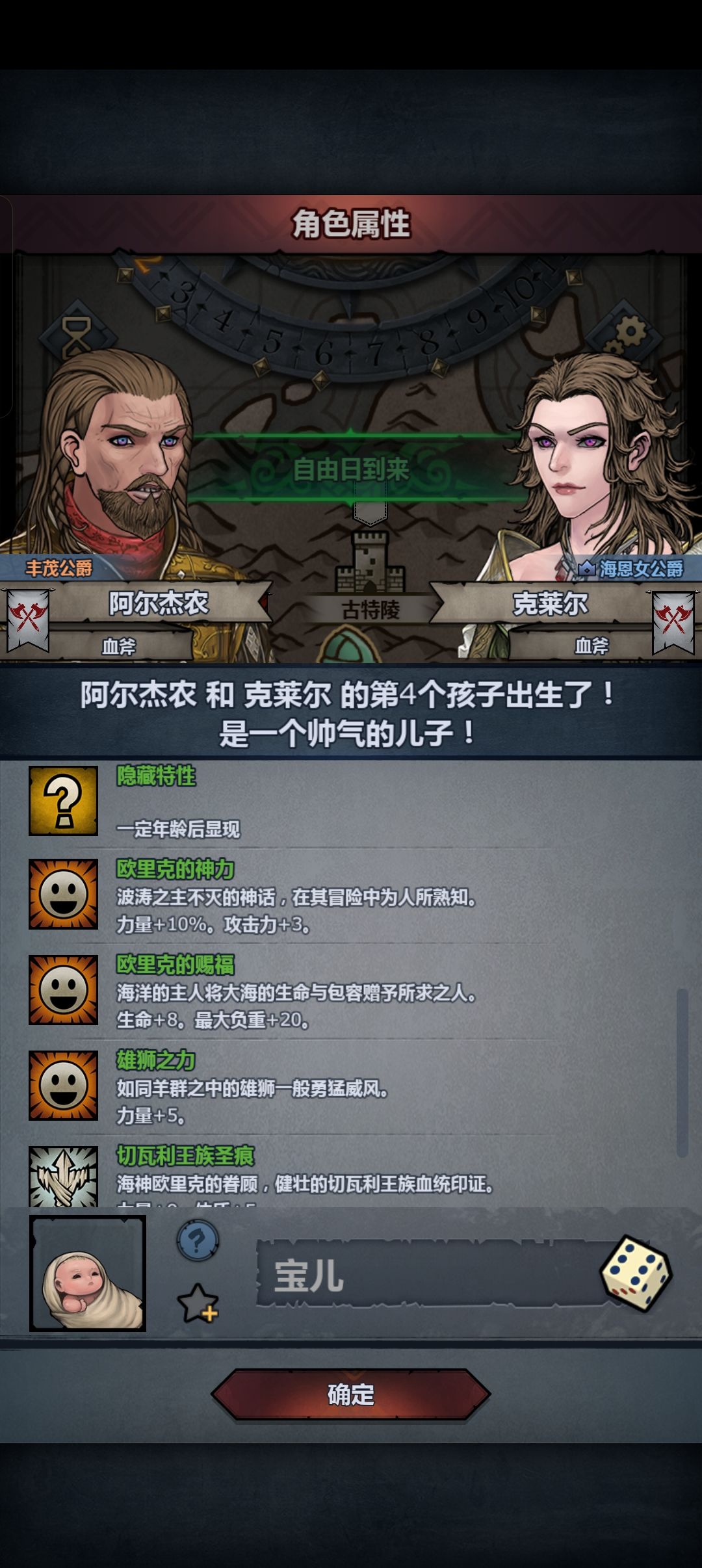 顶级面板了吧 2