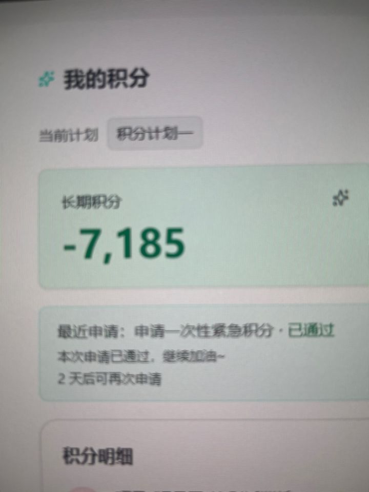 优化截图
