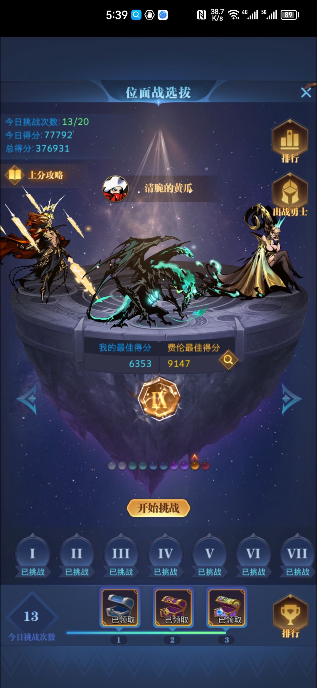 水一贴 1