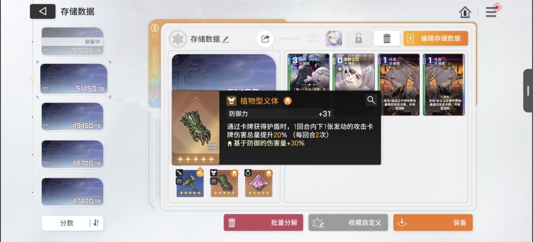 可惜了,本来以为大毕业了。 3