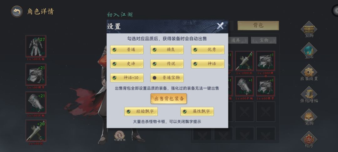制作组请注意一下 2