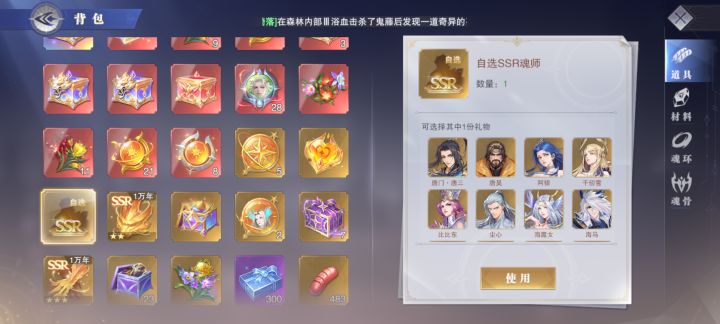 自选截图