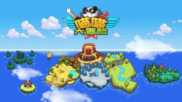 【预约开启】喵喵大冒险马上要和大家见面啦~