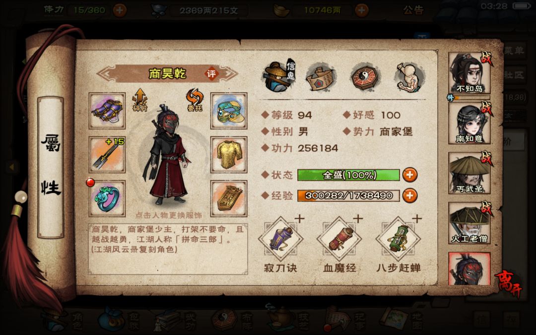 怎么开精进啊 1