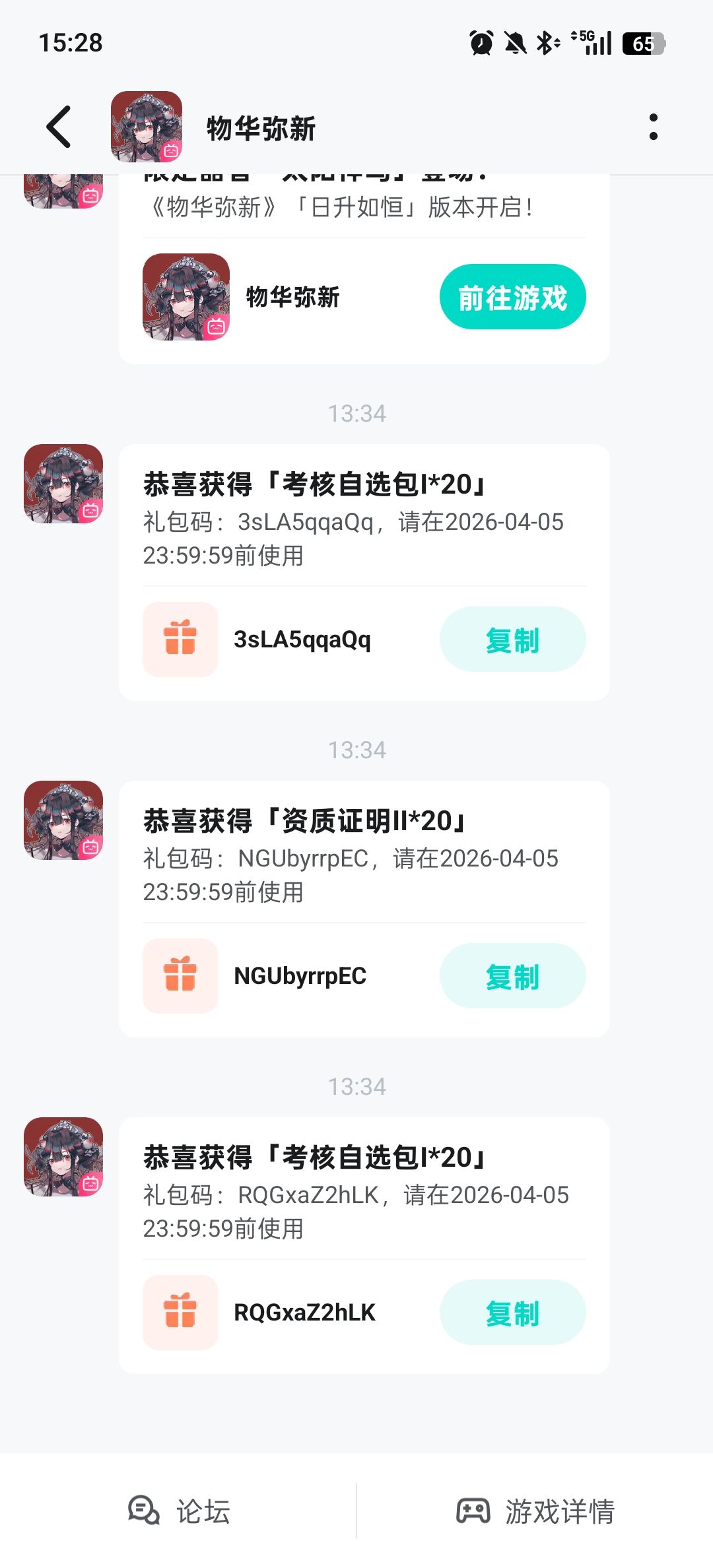 啊? 2