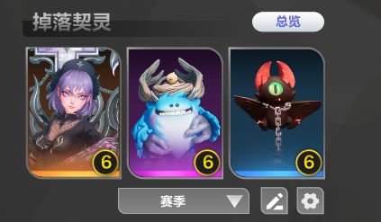 异界刷图怎么才能遇到清道夫? 1