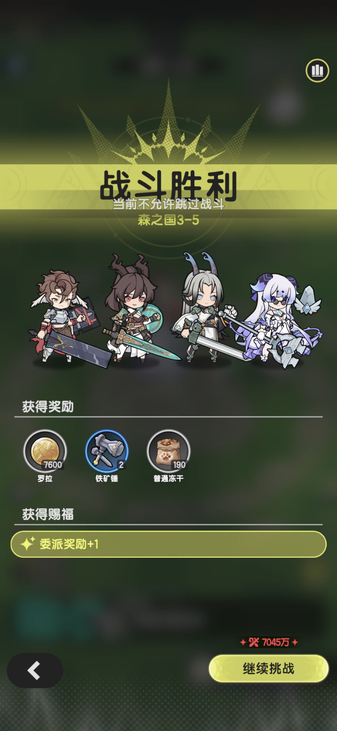 逗弟卡3-3,转贤过3-4 2