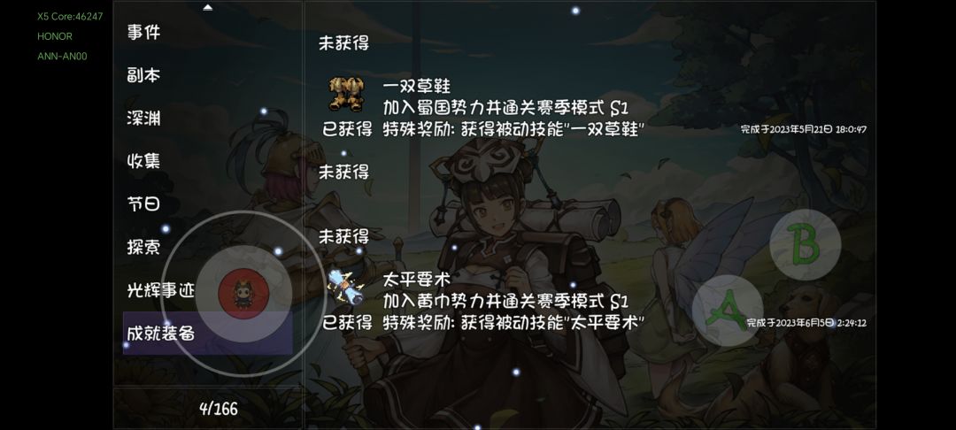 两通 1