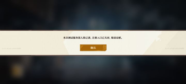 我们还是测试吗截图